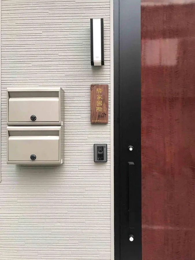 Asakusa Near Skytree Sumida River Room2999 Tokyo Apartment
